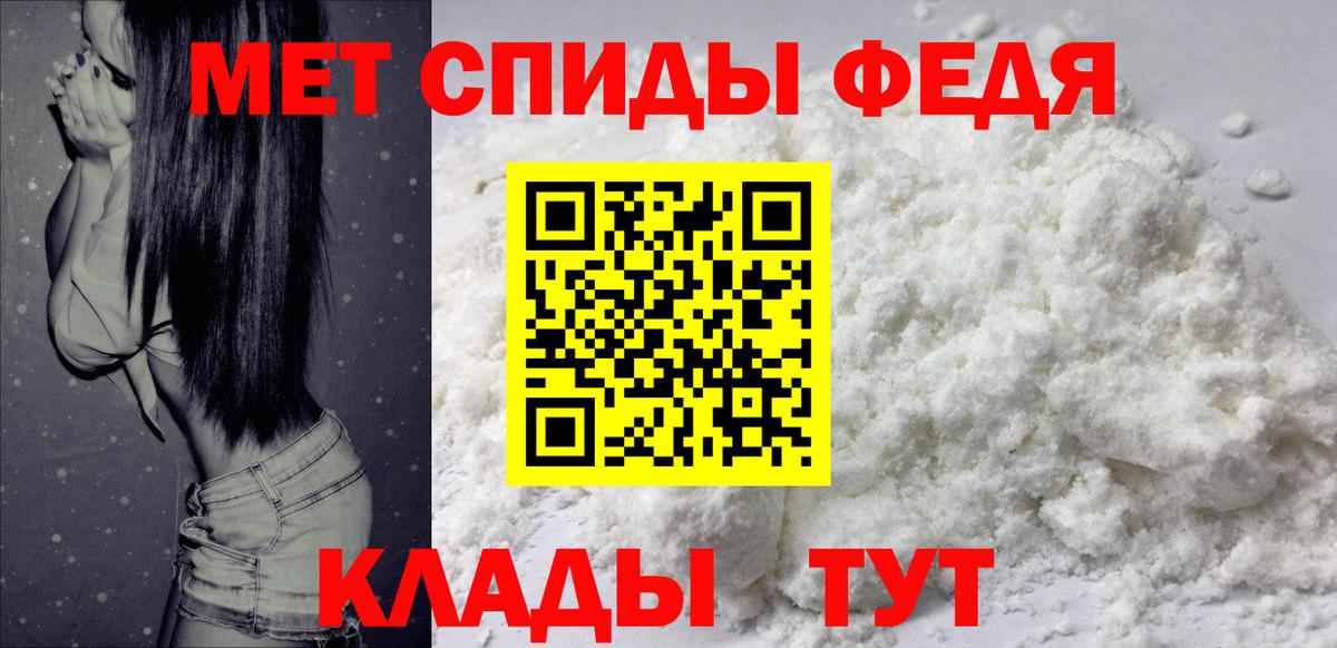 АМФЕТАМИН  Вход с VPN  Шарыпово  Амфетамин Premium 
