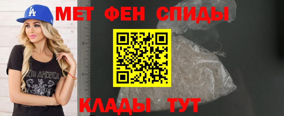 Amphetamine 97% Шарыпово