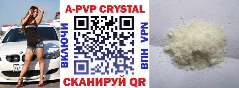 hydra tor Шарыпово Alpha PVP VHQ
