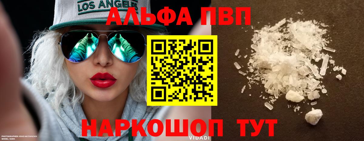A PVP СК КРИС Шарыпово