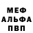 Метадон белоснежный Dagma Zagaeva