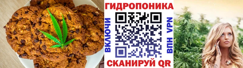 цена   Шарыпово  Cannafood марихуана 