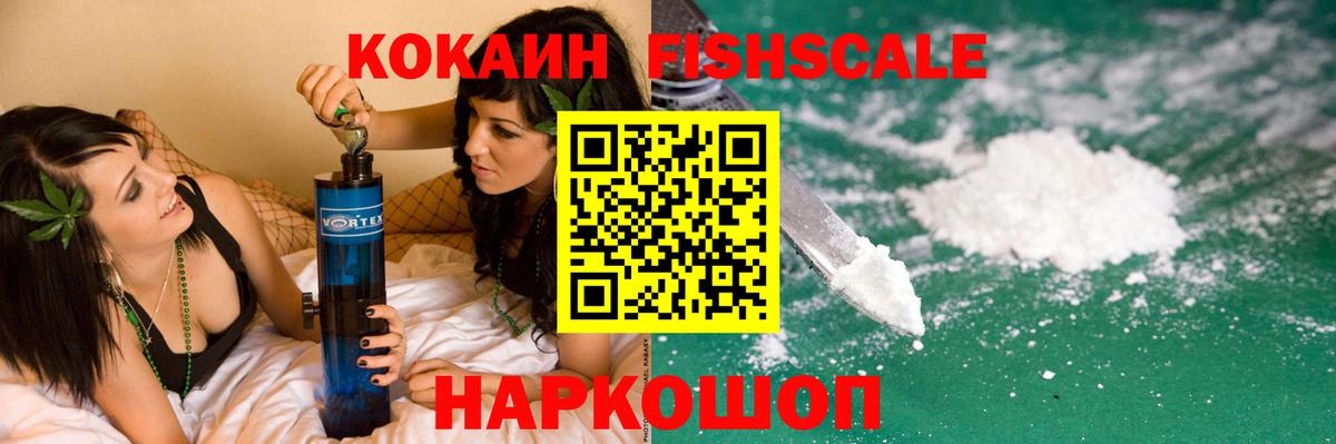 Шарыпово  КОКАИН 99%  цена   COCAIN 97%  Вход с VPN 