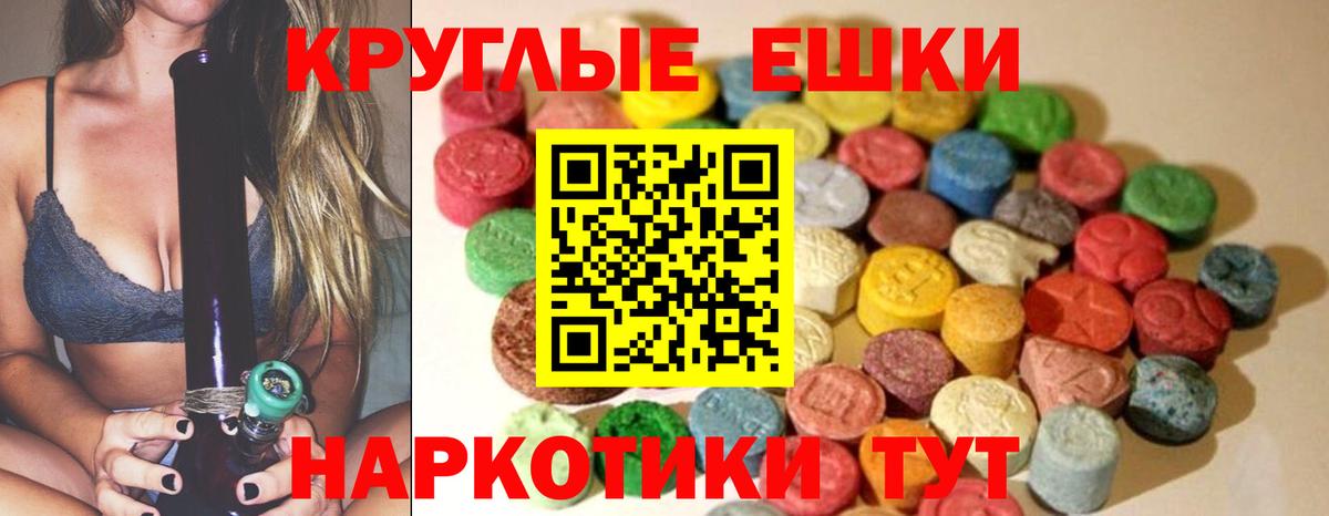 Ecstasy  ЭКСТАЗИ Cube  Вход с VPN  Шарыпово  ЭКСТАЗИ louis Vuitton 