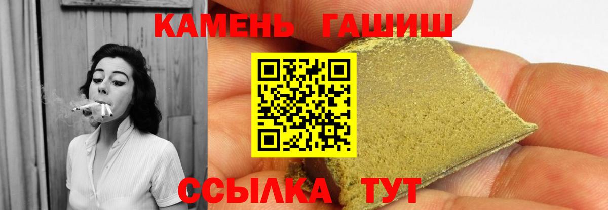 ГАШ гарик Шарыпово