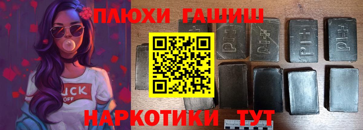 ГАШИШ индика сатива Шарыпово