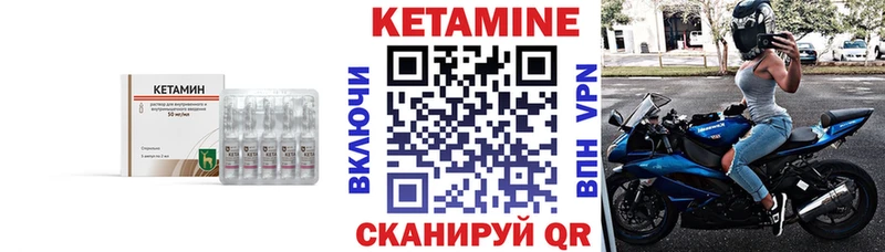 цена   Шарыпово  блэк спрут как войти  Кетамин VHQ 