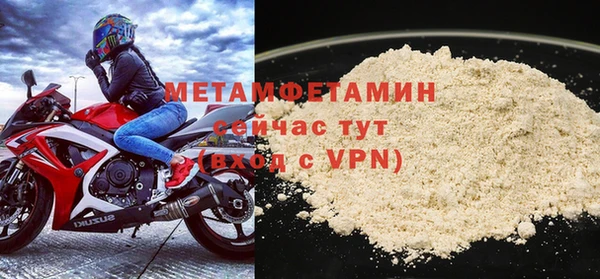 дурь Переславль-Залесский