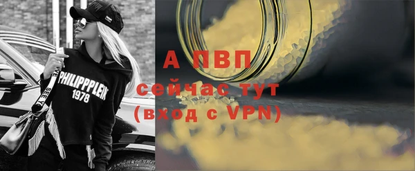 альфа пвп Пересвет