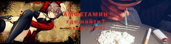 альфа пвп Пересвет