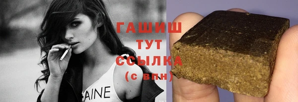 альфа пвп Пересвет