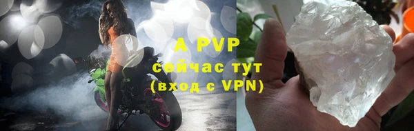 альфа пвп Пересвет