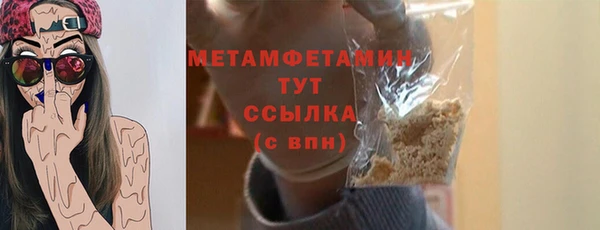 прущий лед Пестово