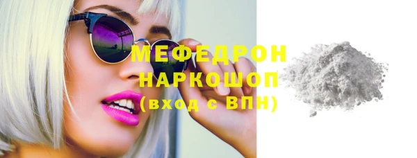 дурь Переславль-Залесский