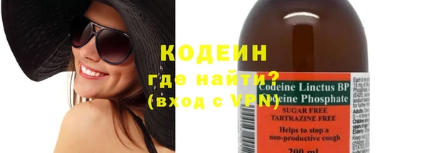 альфа пвп Пересвет