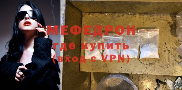 спайс Саяногорск
