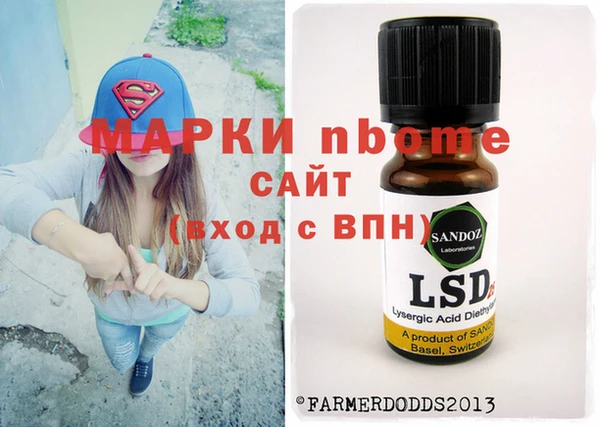 MESCALINE Вязники