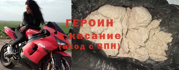 дурь Переславль-Залесский