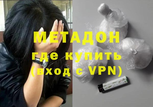 дурь Переславль-Залесский