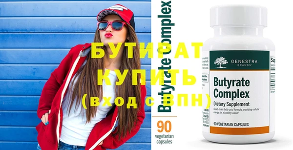 альфа пвп Пересвет