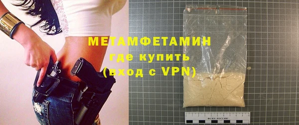 каннабис Берёзовка