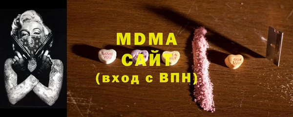 кристаллы Дрезна