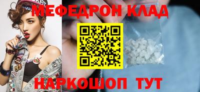 спайс Донецк