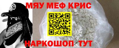 спайс Донецк