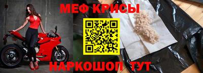 спайс Донецк
