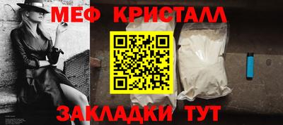 мескалин Славгород