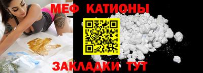 спайс Донецк