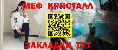 мескалин Славгород