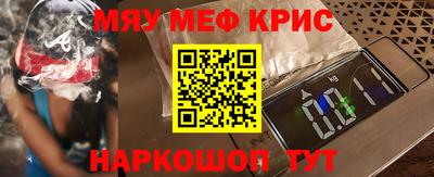 спайс Донецк