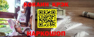 мдма Сланцы