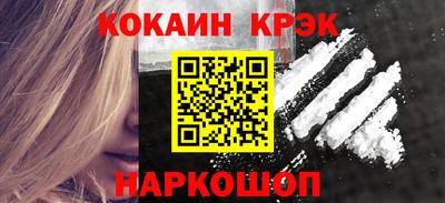 бутик Донской