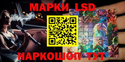 мескалин Славгород