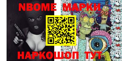 спайс Донецк