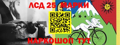 спайс Донецк