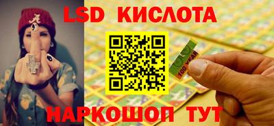 мдма Сланцы