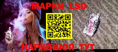 бутик Донской