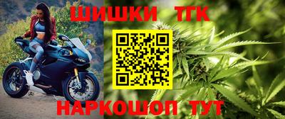 спайс Донецк