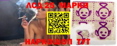 мдма Сланцы