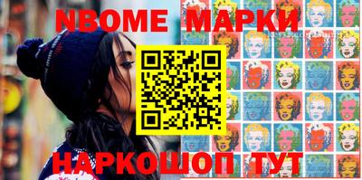 эйфоретик Славянск-на-Кубани