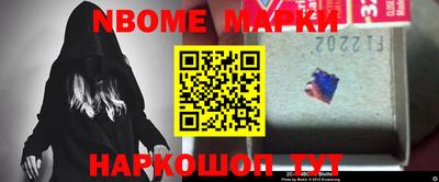 мдма Сланцы