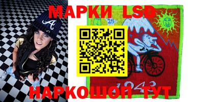 спайс Донецк