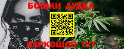 спайс Донецк