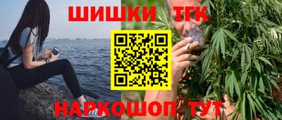 эйфоретик Славянск-на-Кубани