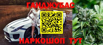 спайс Донецк