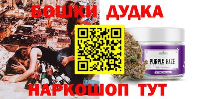 бутик Донской