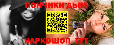 мескалин Славгород